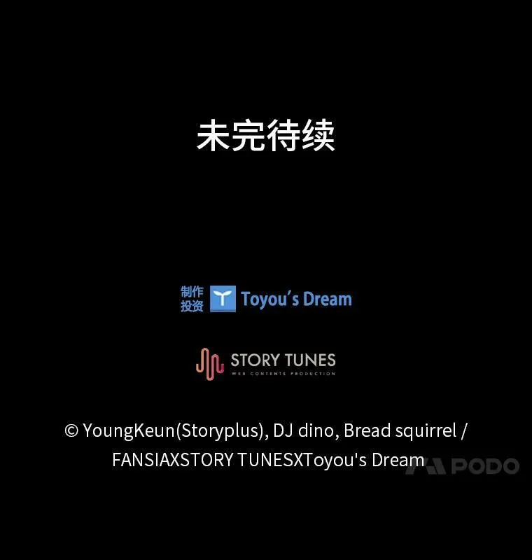 48.“温柔”的姐姐94