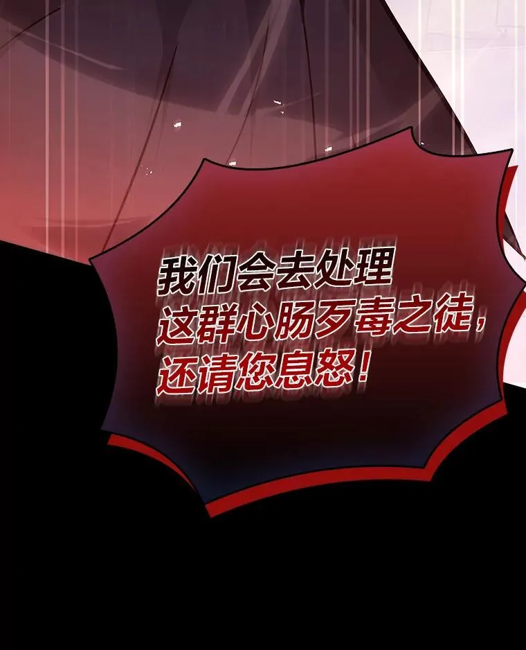52.活人祭106