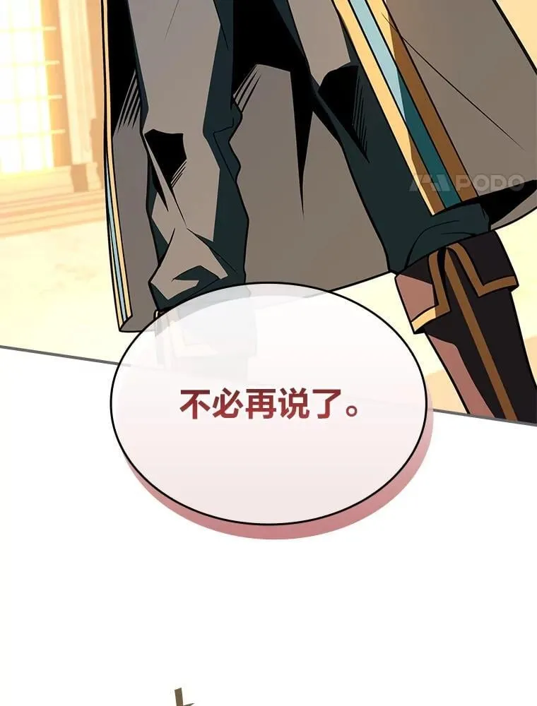60.接踵而至39