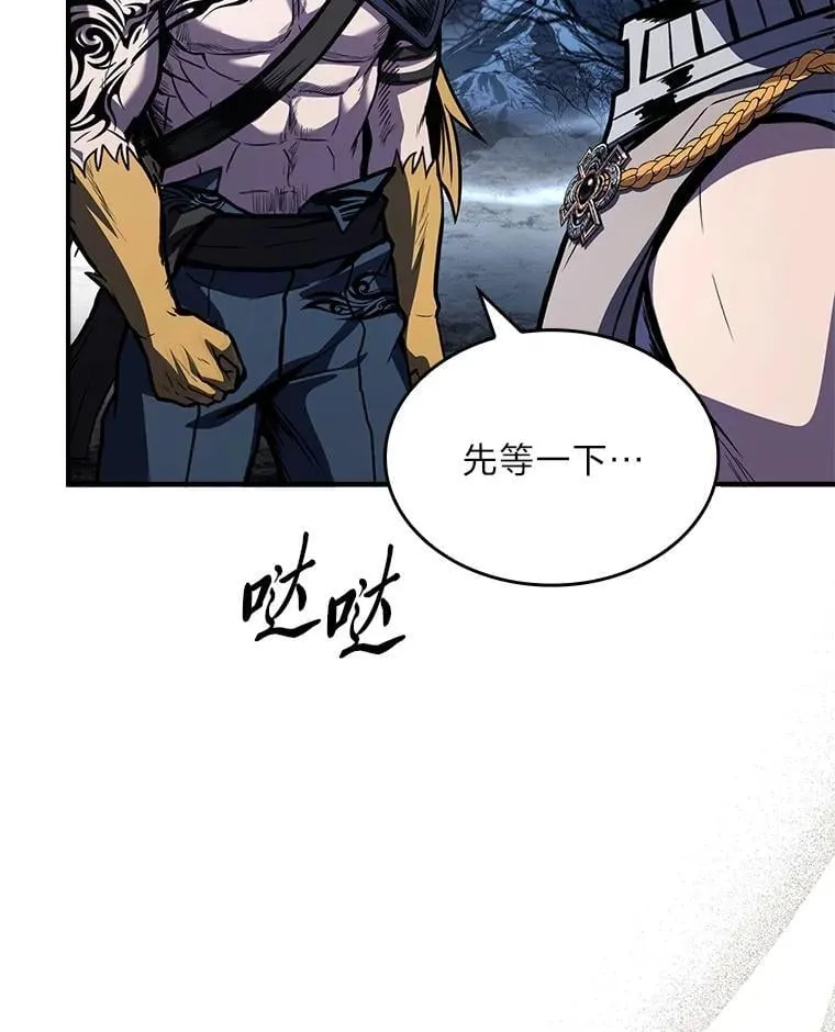 78.解除第三个限制112
