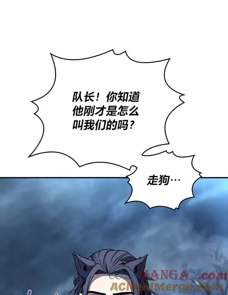 77.引出亡虫的方法116