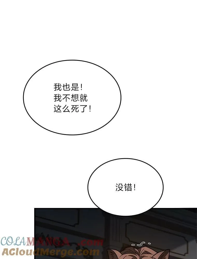 65.战火纷飞144