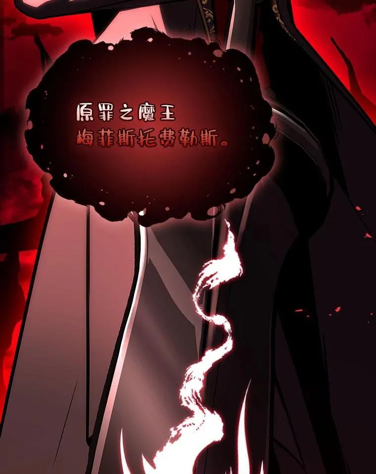68.治疗宰相159
