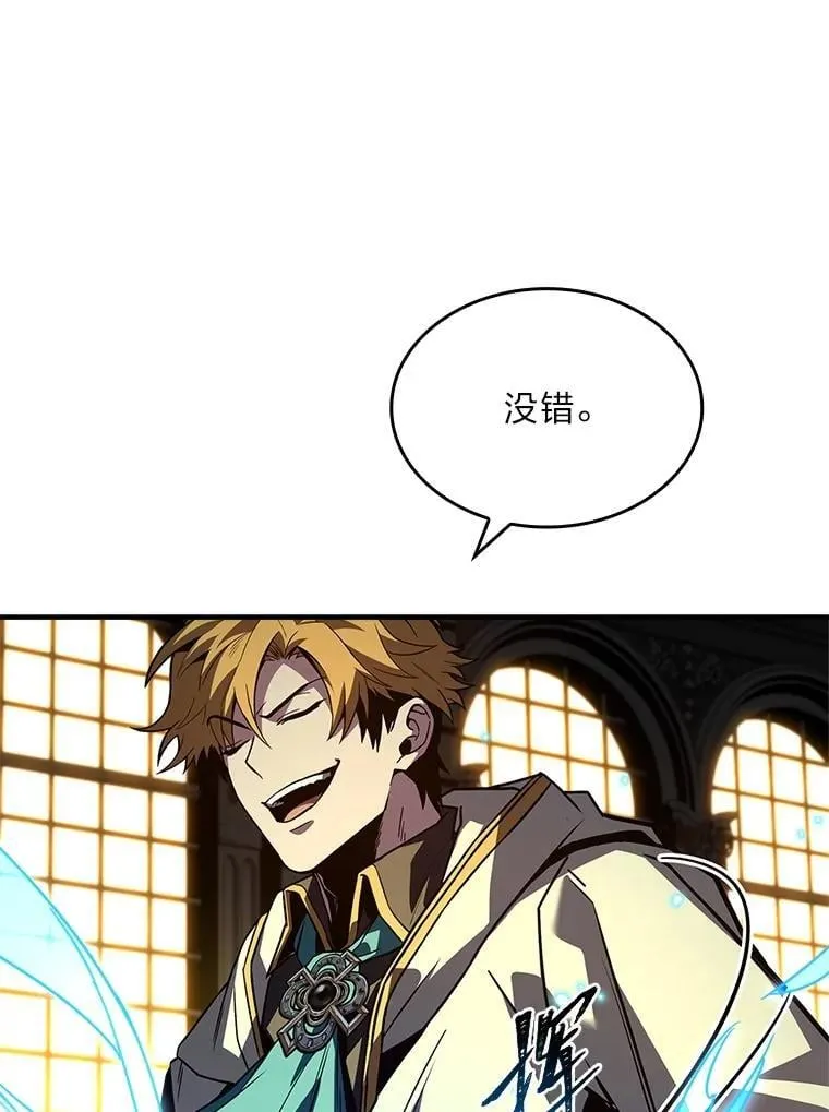 60.接踵而至21