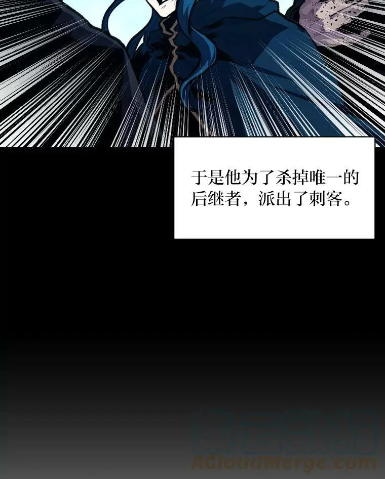26.青狮家族80