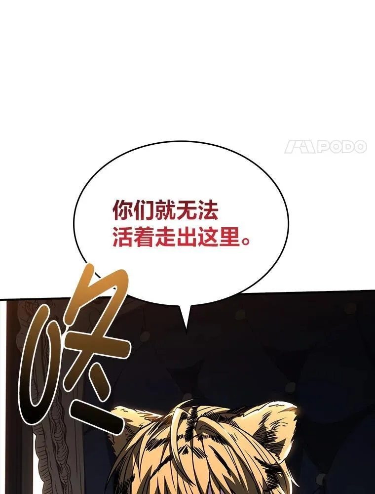 59.深入虎穴77