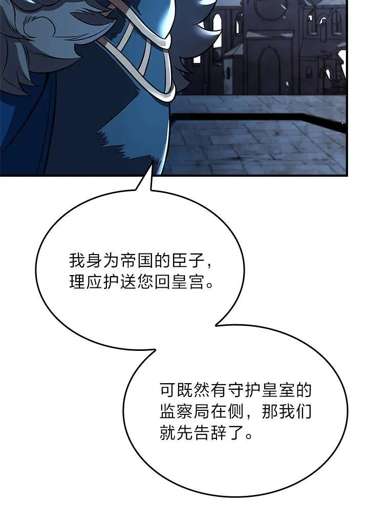 57.及时赶到的援兵159