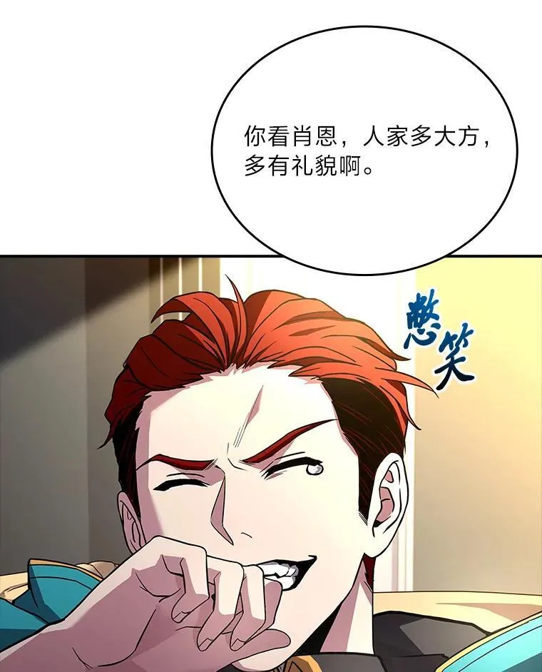 51.路遇山贼15