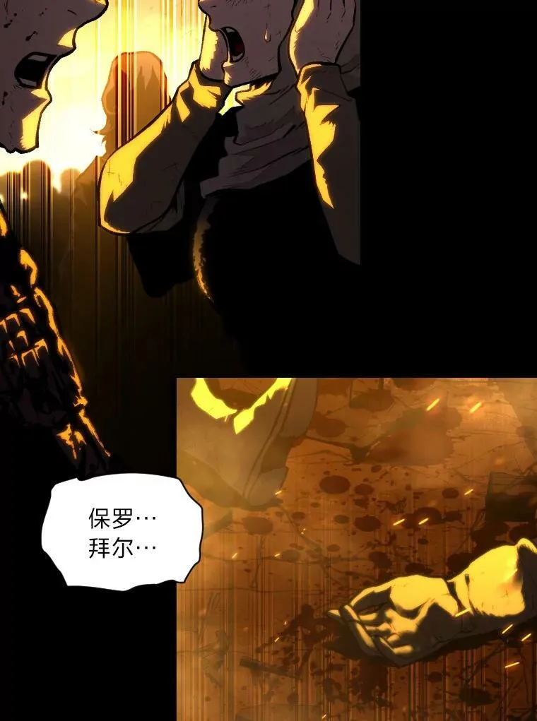 30.青狼的恶行42