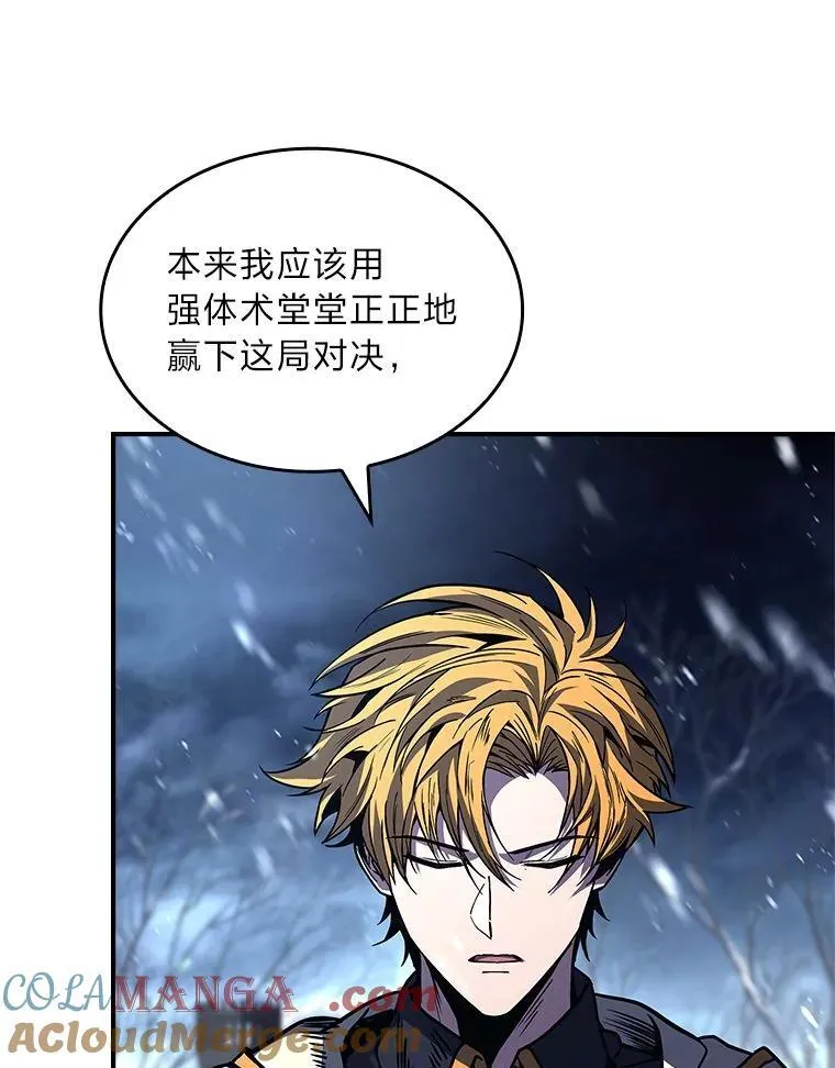 76.与忠犬对赌184