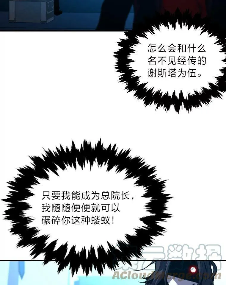 36.狼狈为奸30