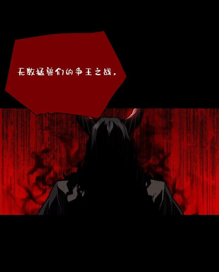 41.涅雷斯塔的援手19