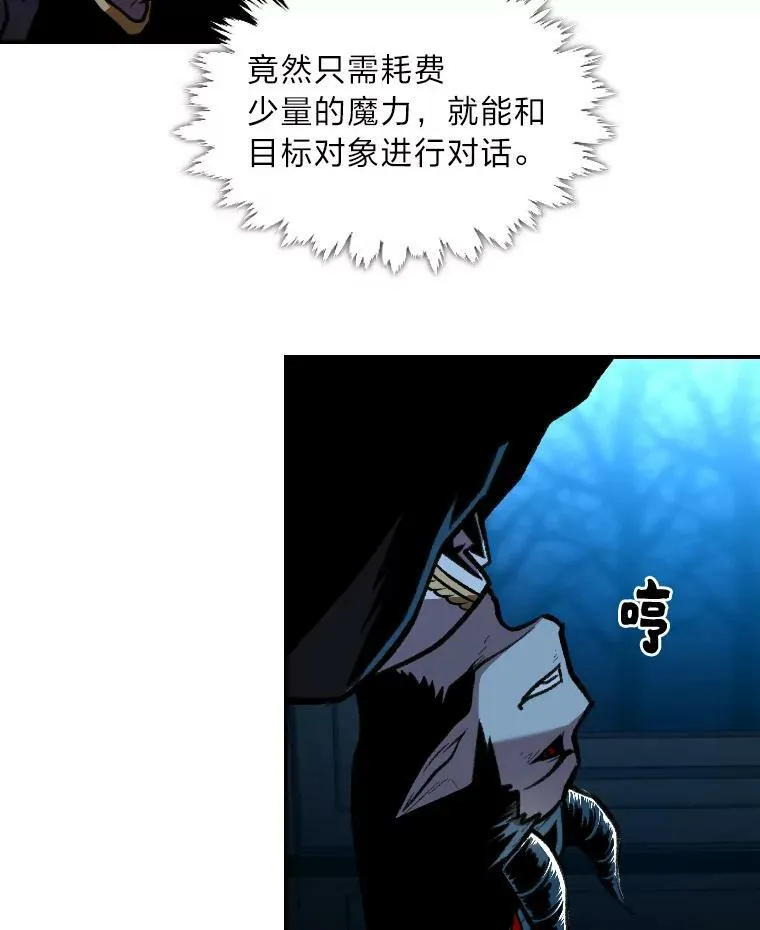28.向里克委托77