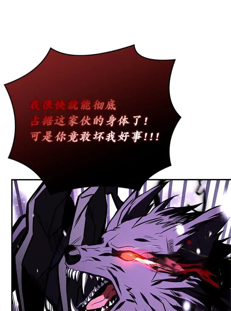 68.治疗宰相129
