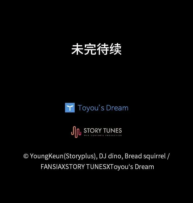45.录夜的夙愿92
