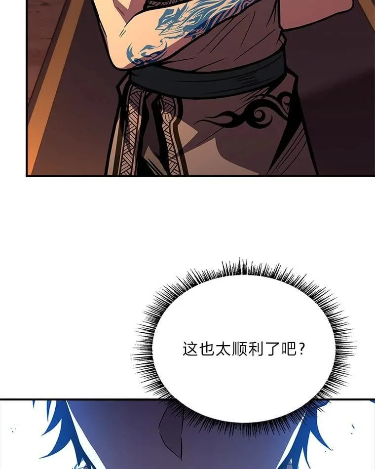 77.引出亡虫的方法39