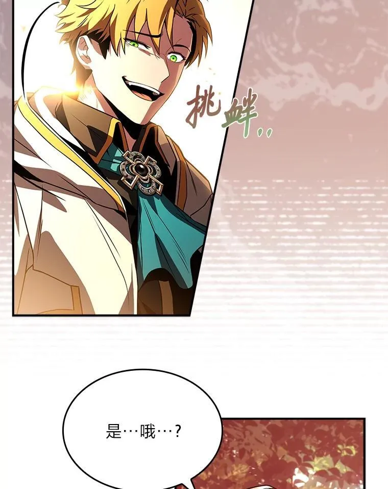 53.目中无人25