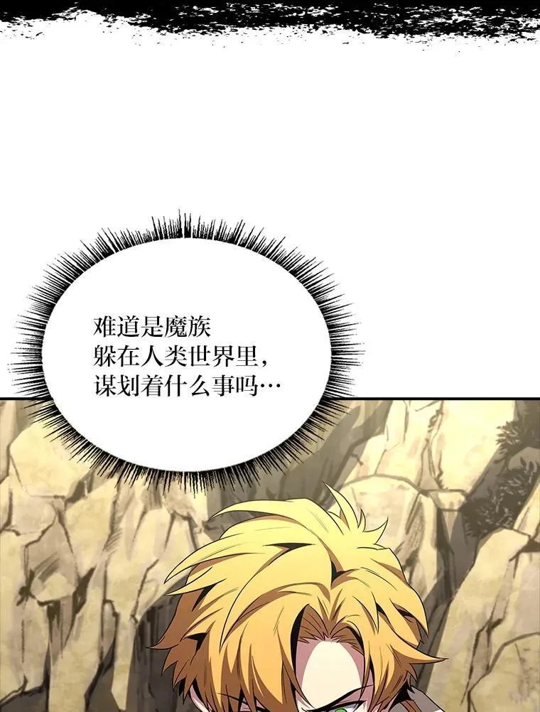 52.活人祭62