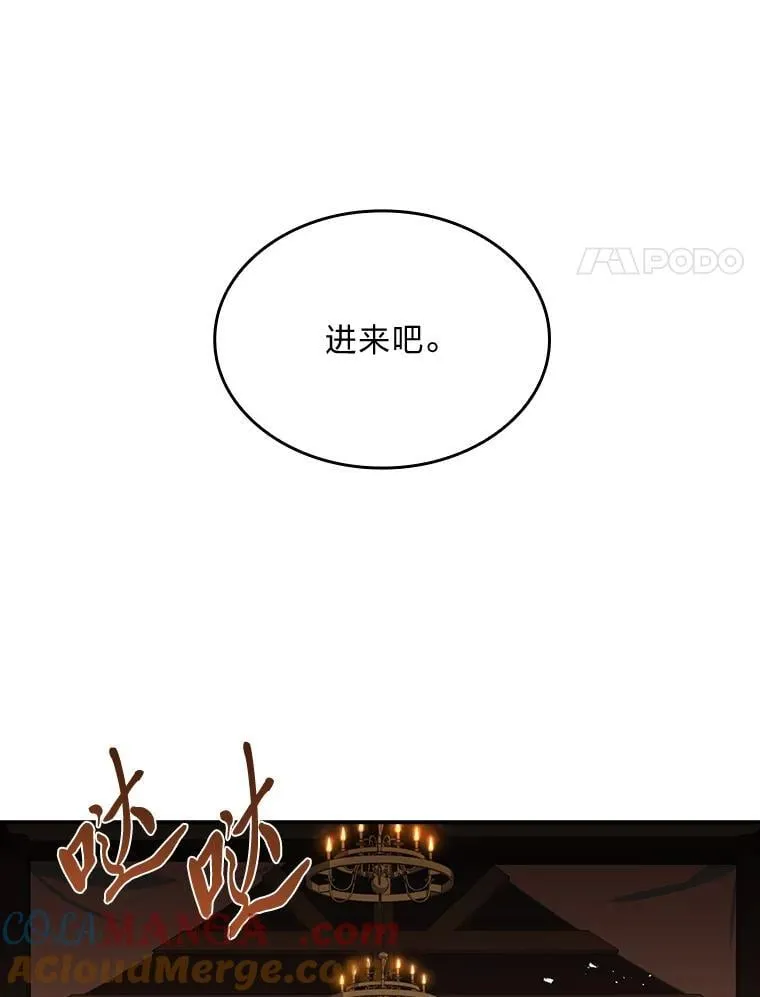 77.引出亡虫的方法28