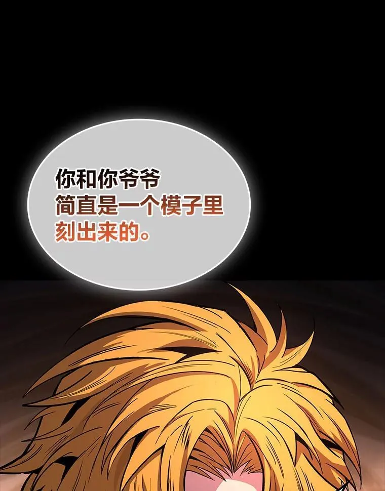 67.双方的友谊53