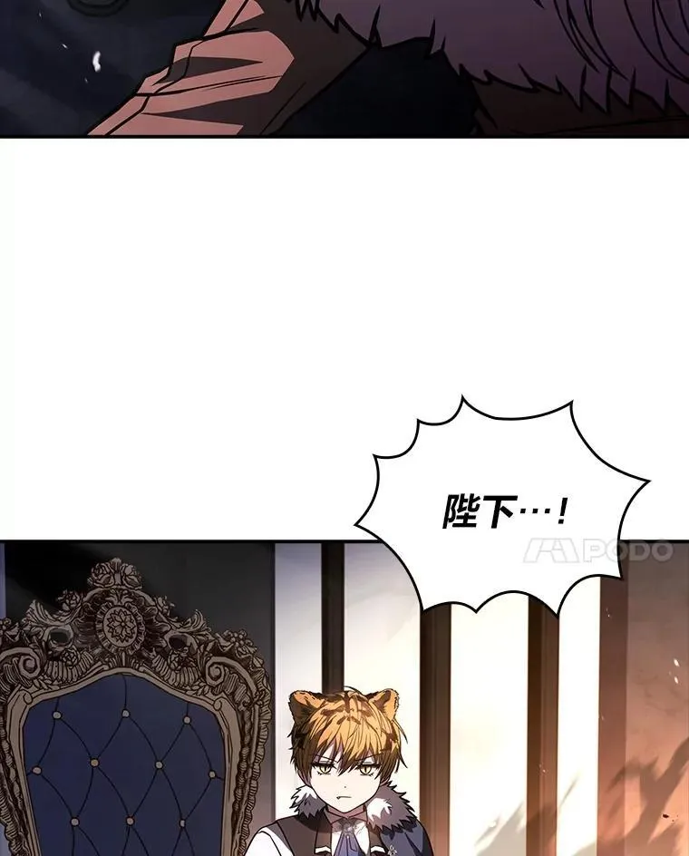 59.深入虎穴171