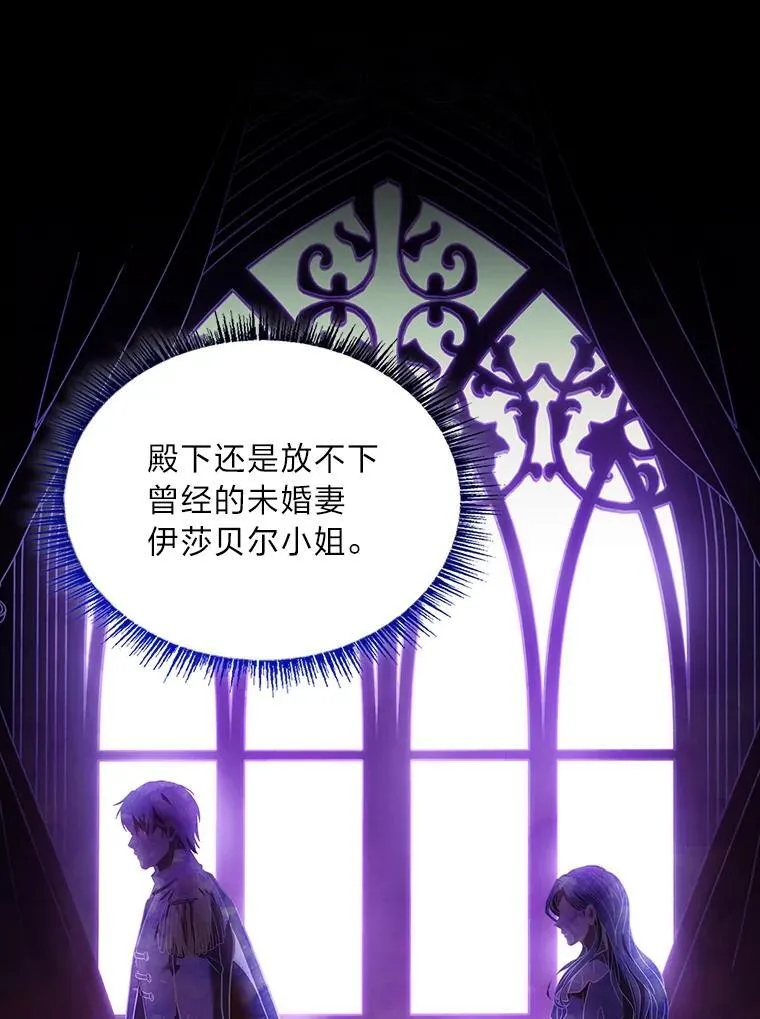 54.梅菲，开饭了22