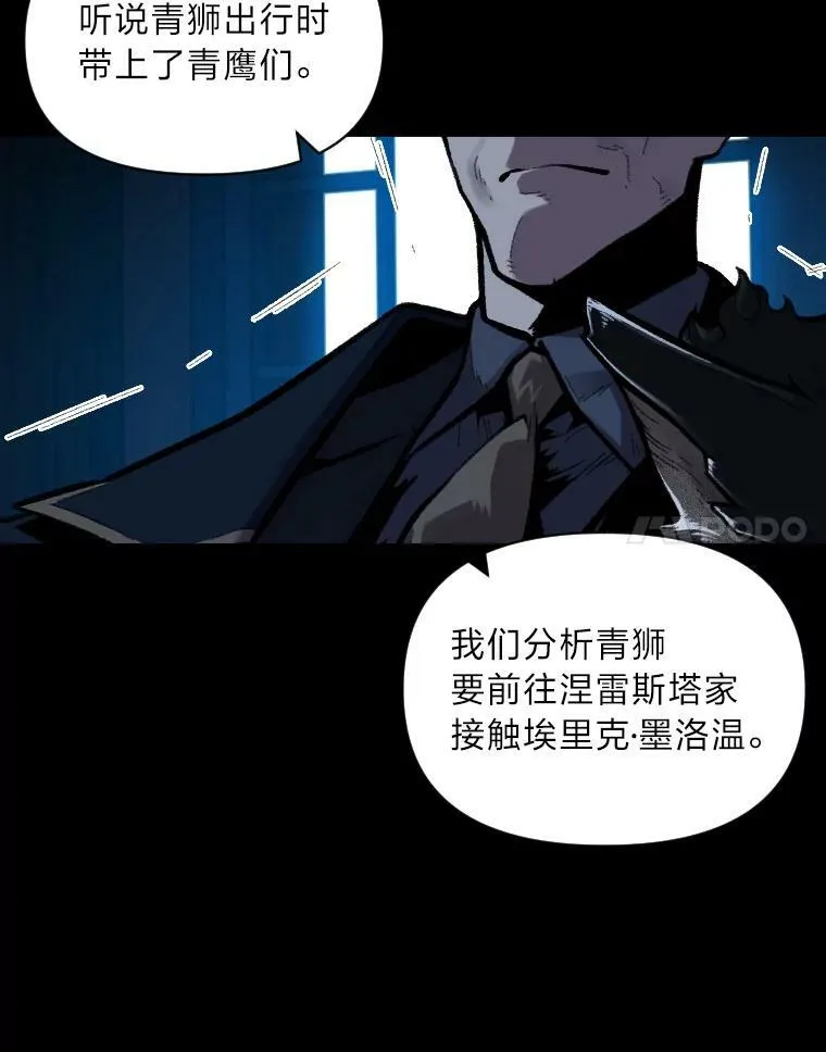 40.青烟震宫97