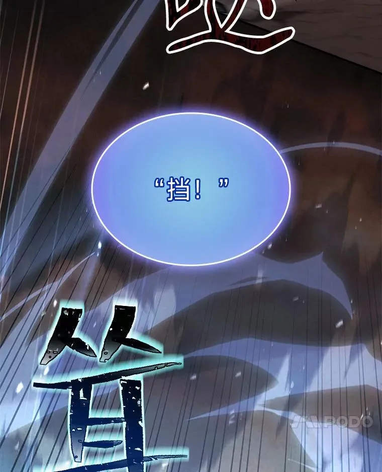66.局势陡变6