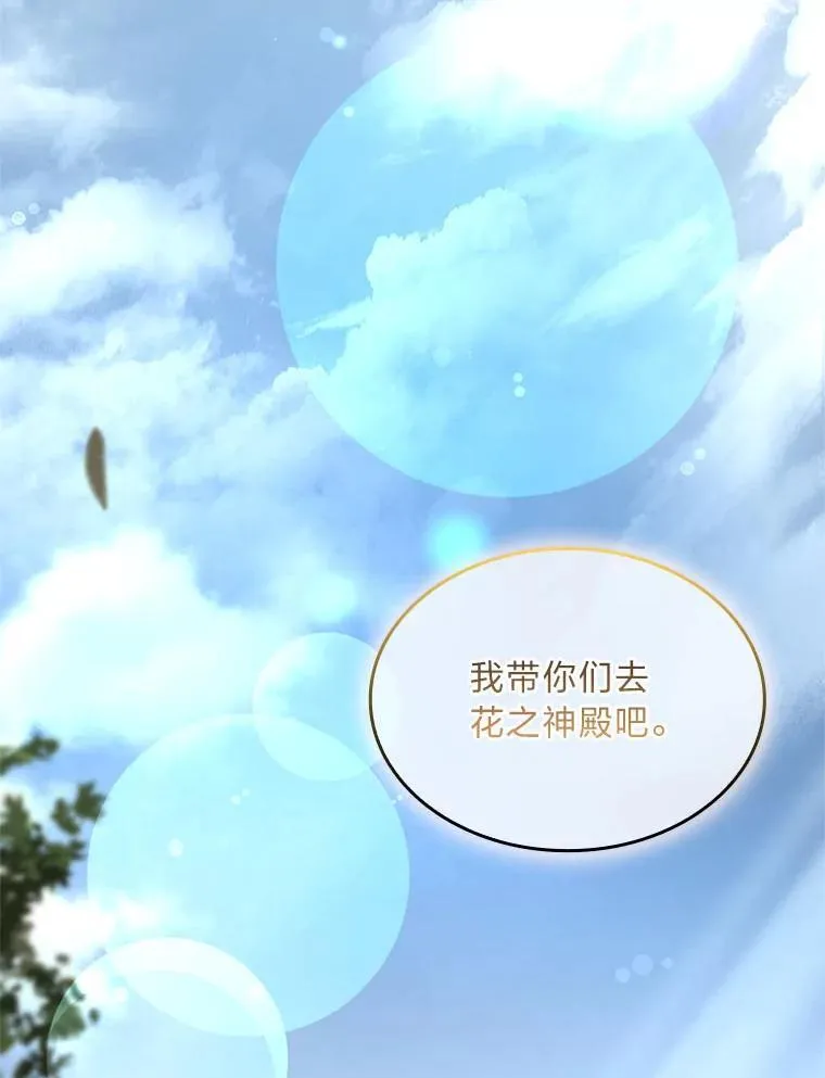 69.传说中的英雄王149
