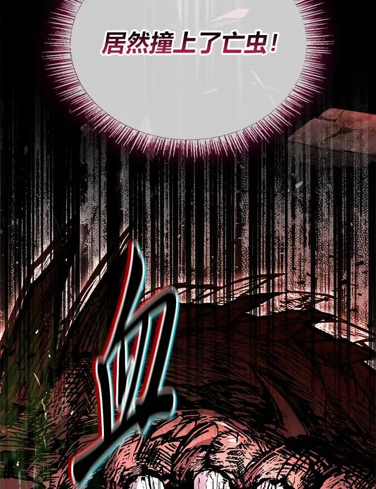 74.解决亡虫10