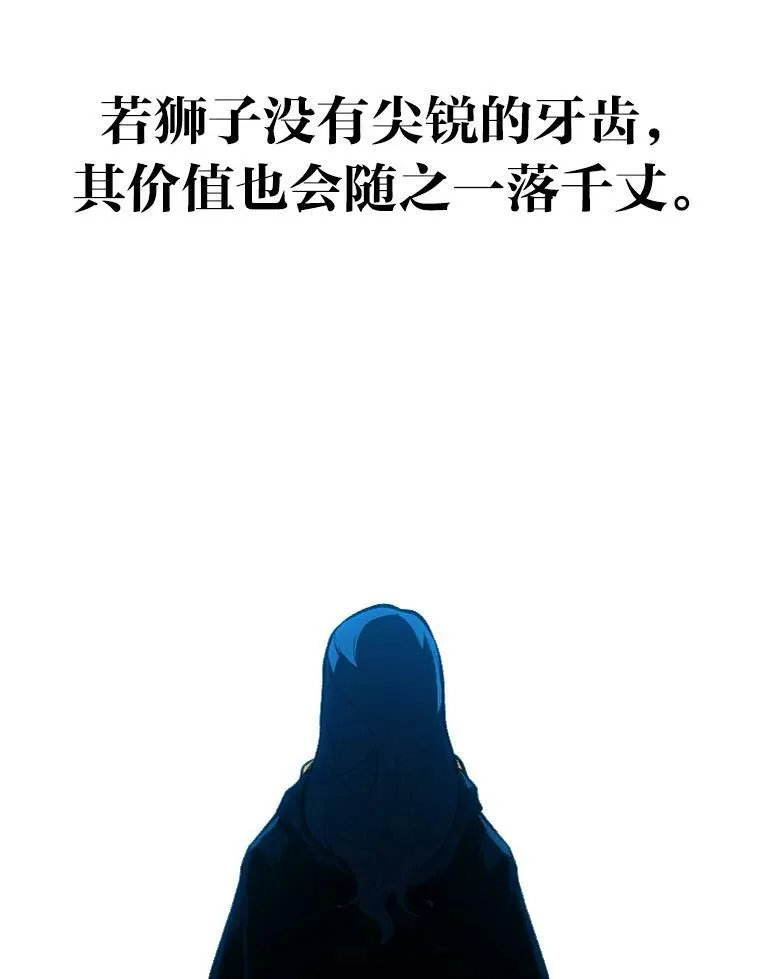 28.向里克委托42