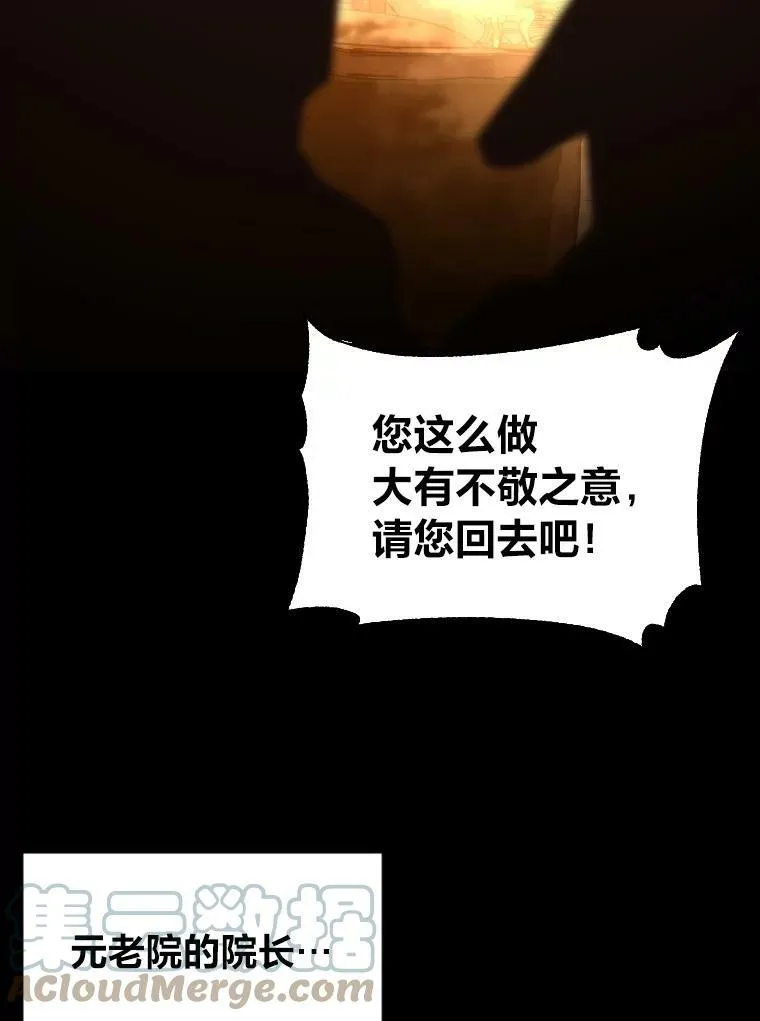 42.大师父12