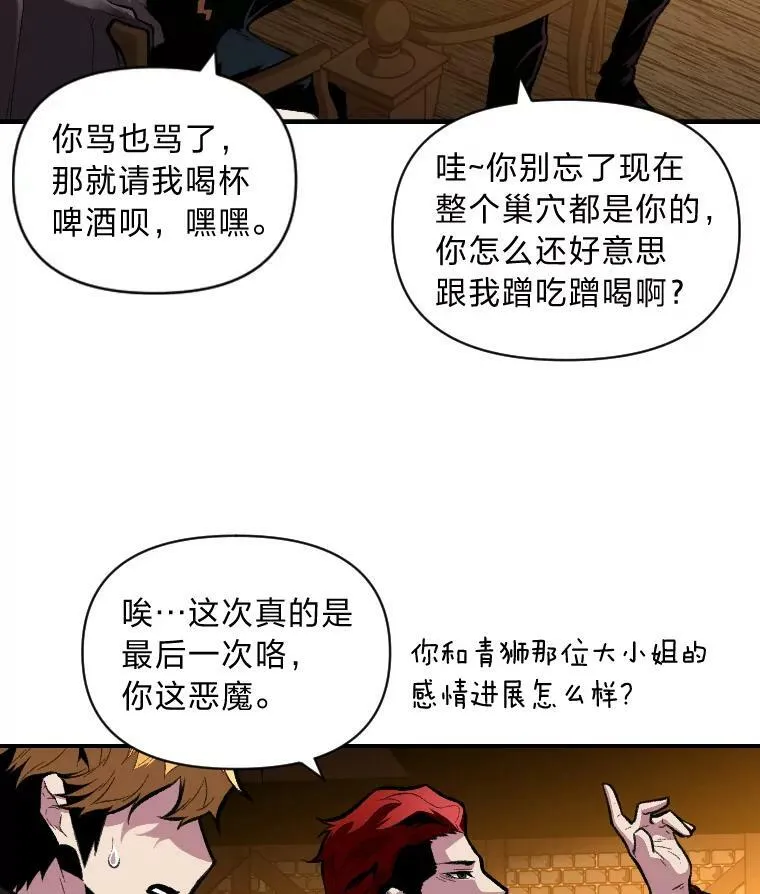 35.名声传千里73