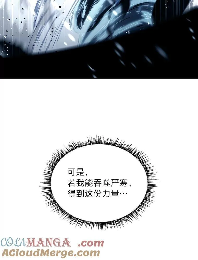 72.第二个试炼116