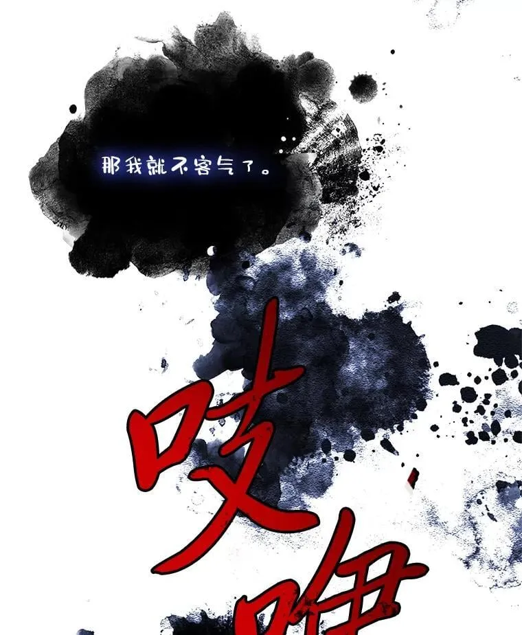 68.治疗宰相141