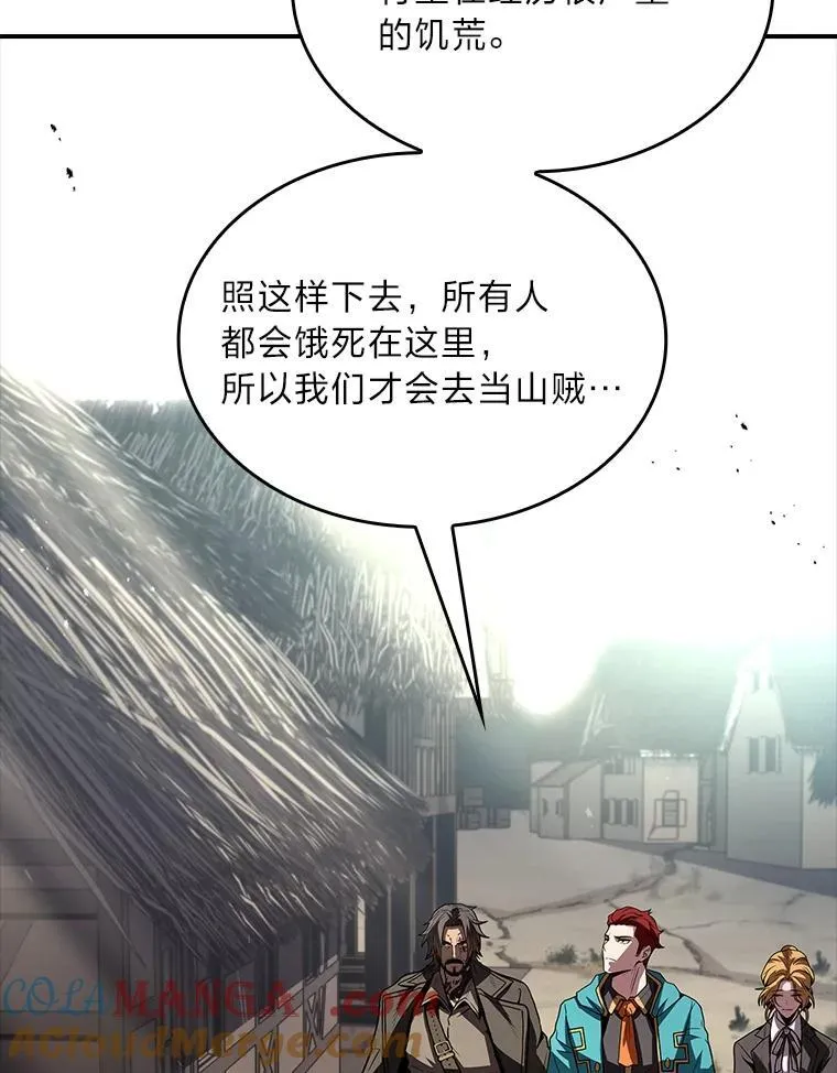 51.路遇山贼108