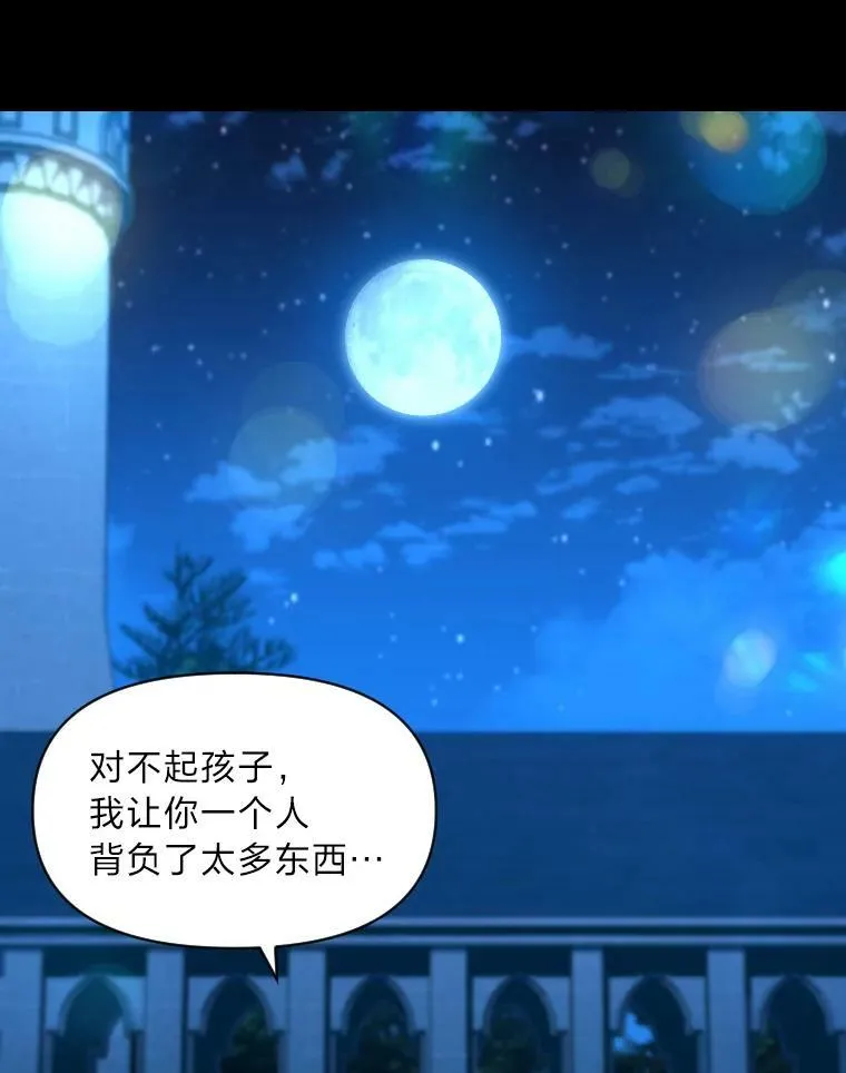 26.青狮家族39