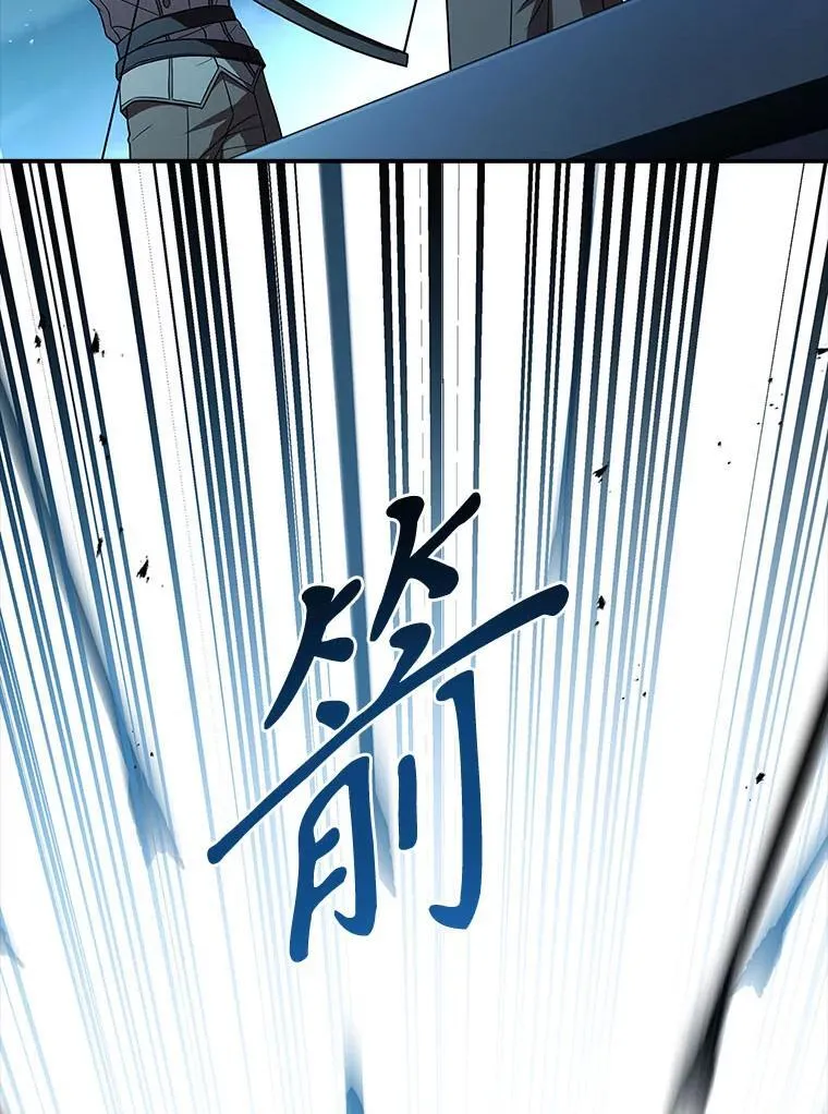 66.局势陡变173