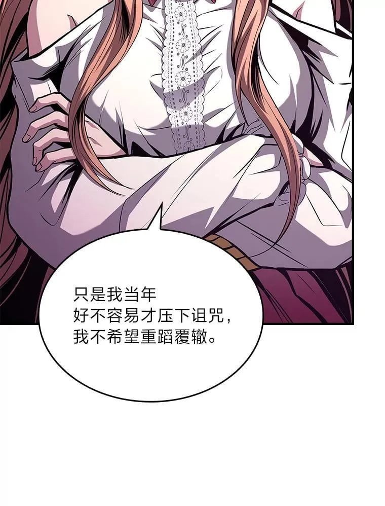 74.解决亡虫207