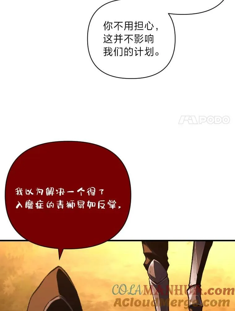 50.新的征程（本季完）64