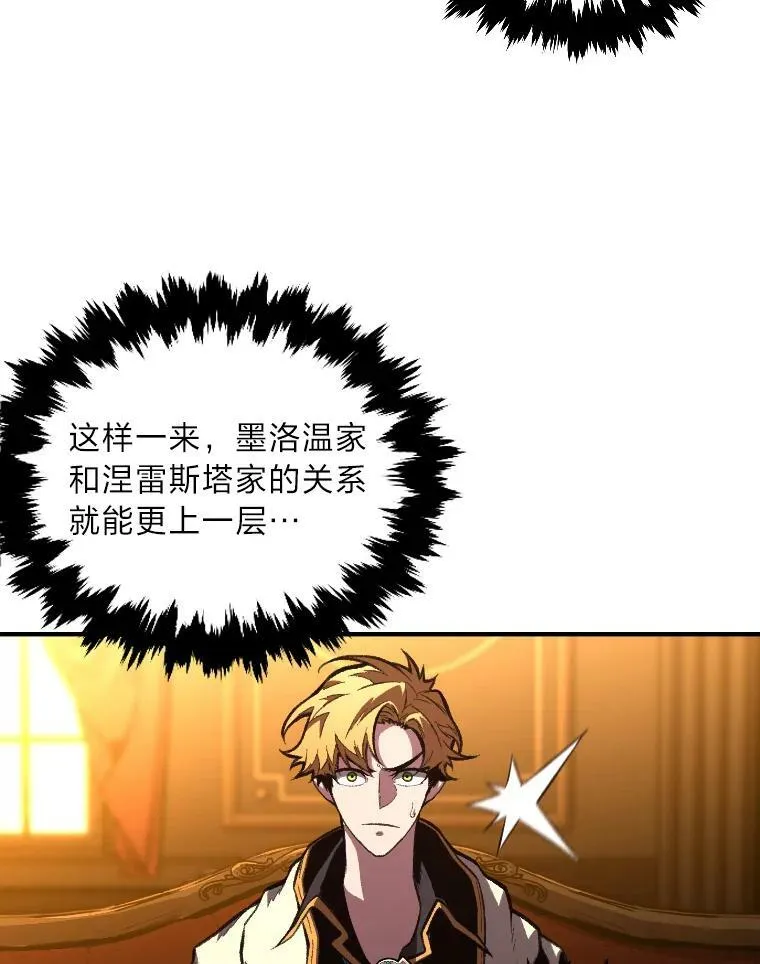 50.新的征程（本季完）46