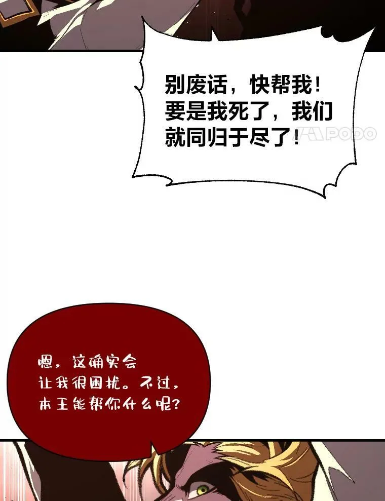 43.青烟迷宫21