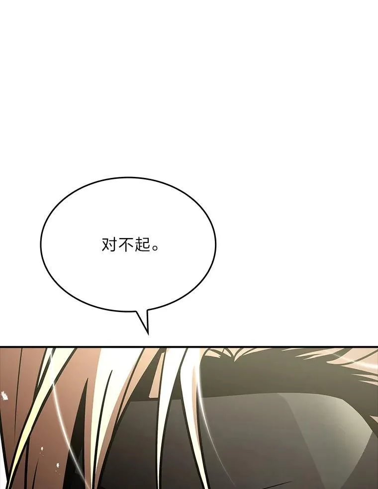 53.目中无人55