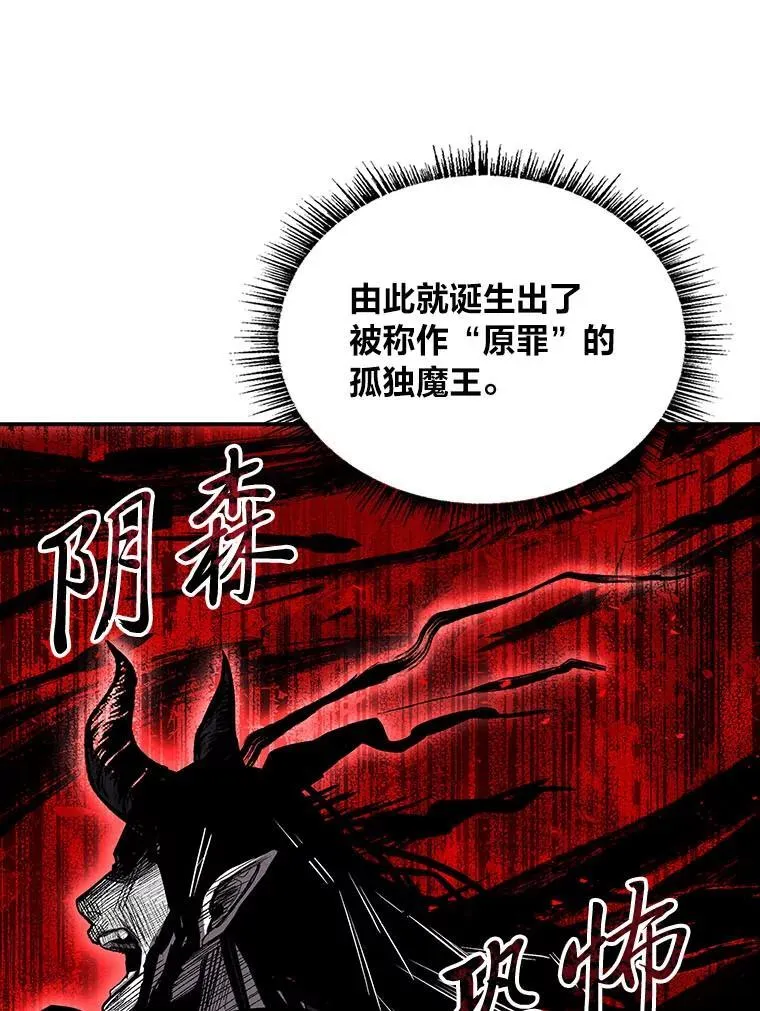 69.传说中的英雄王53