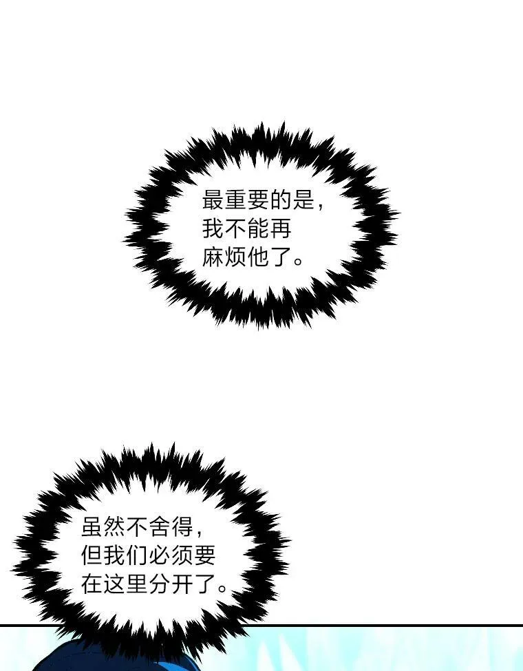 33.燃烧一切吧89