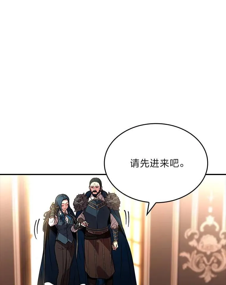 62.一个妙计14