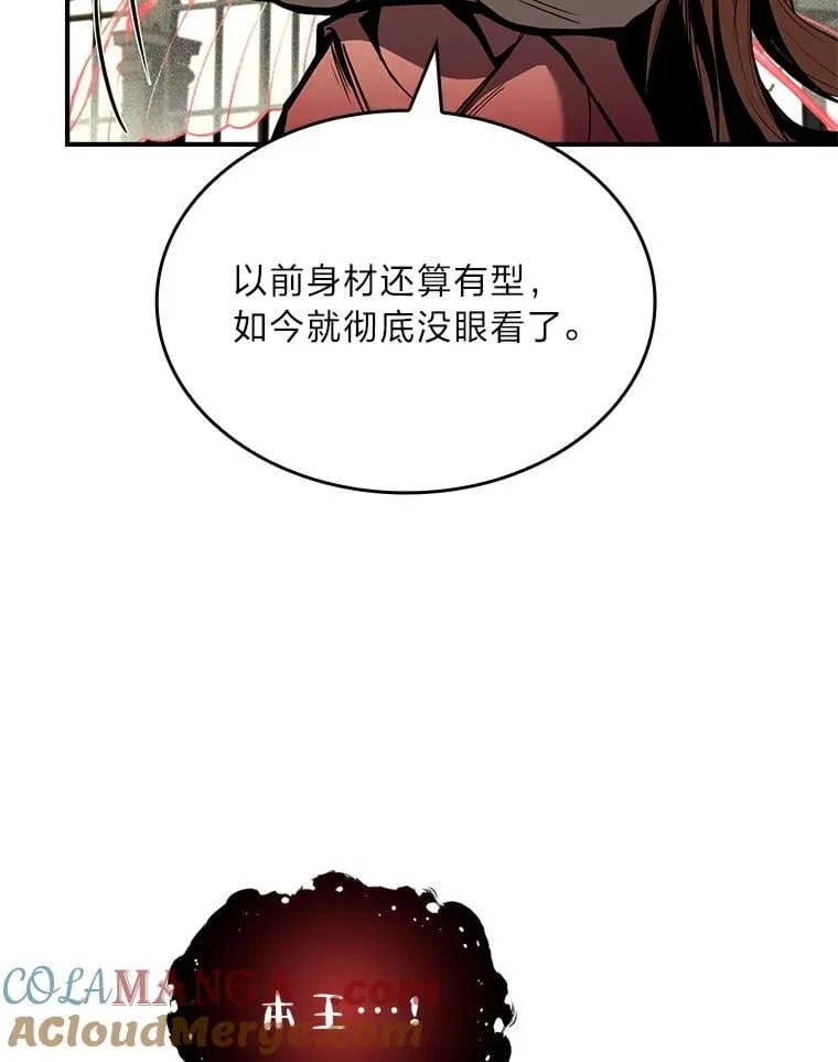72.第二个试炼20
