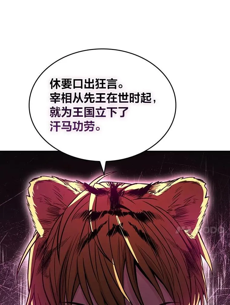 60.接踵而至103