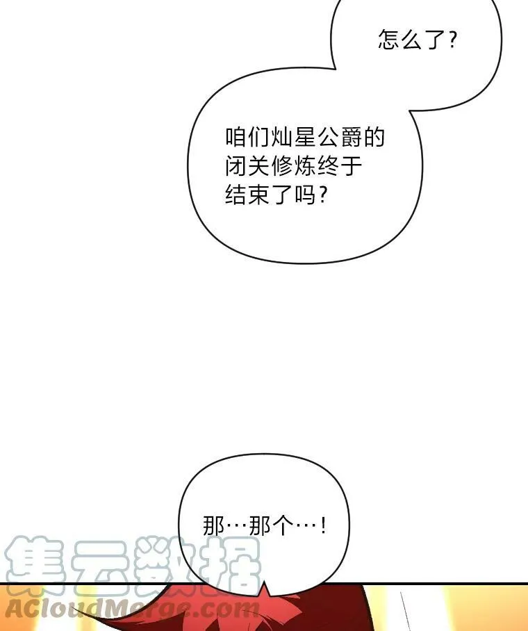47.新的传承87