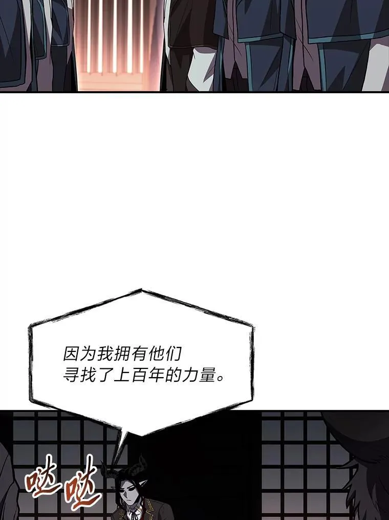 59.深入虎穴59
